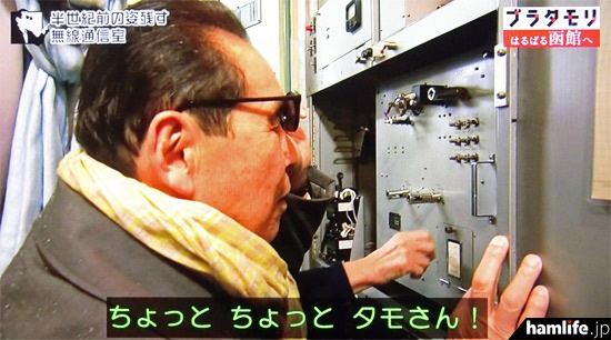 最後にはトレードマークのサングラスをずらしてパネルを凝視（NHK「ブラタモリ」の映像より）