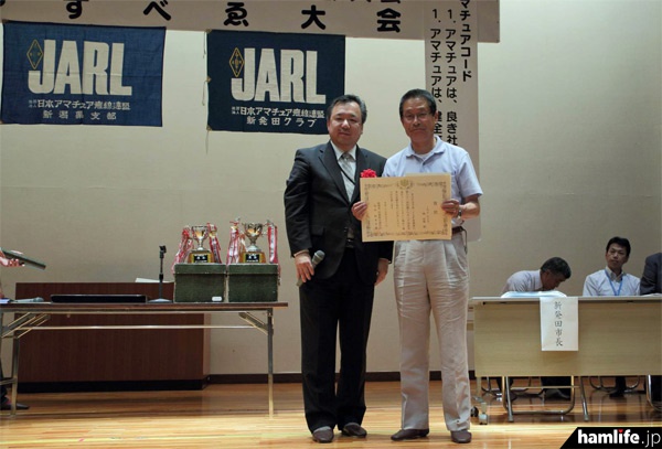 第62回信越アマチュア局非常通信コンテストの優勝者に賞状を授与