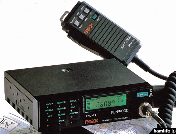 パーソナル無線機の例。ケンウッドが1986年に発売した158ｃｈモデル「パソックス PRC-21」