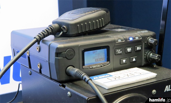 460MHz帯アナログ署活系無線の送受信機能と、260MHz帯消防救急デジタル無線の受令機を一体型にしたDR-XF5FU