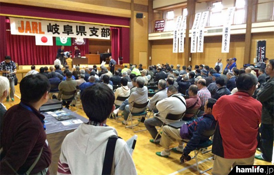 2015年11月22日に開催された「JARL岐阜県支部大会・ハムのつどい」の模様