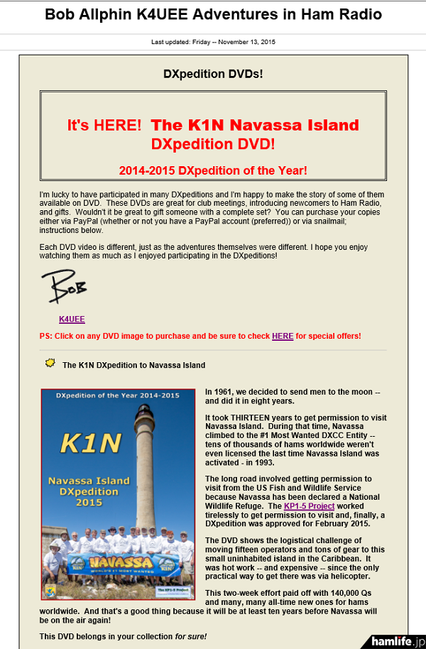 「Bob Allphin K4UEE Adventures in Ham Radio」のWebサイトで、「K1N」DXペディションを収録したDVDビデオの販売を開始した（同サイトから）