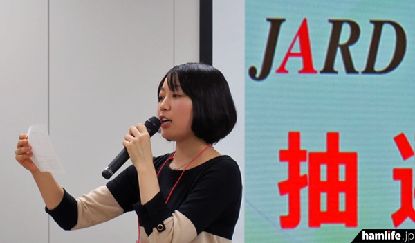 講演会や抽選会は、JARDのアマチュア無線ナビゲーターを務める女優の松田百香（JI1NYO）が軽妙な司会で進行 