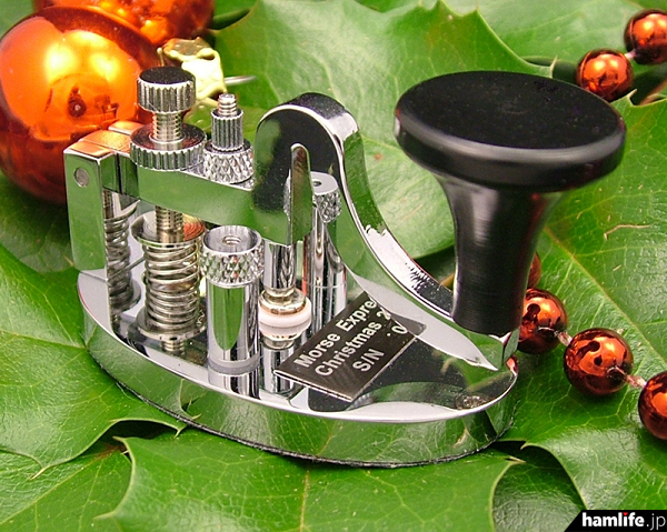 Morse
ExpressのWebサイトに掲載された「2015 Christmas Key」の画像