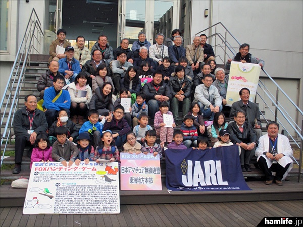 「第8回おもしろ科学教室」のJARLイベント参加者と関係者の記念写真