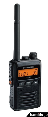 八重洲無線の351MHz帯デジタル簡易無線（登録局）、1W出力の「VXD1」