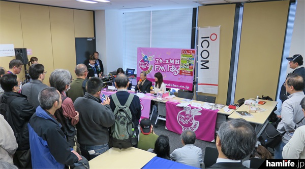 「アイコムアマチュア無線フェスティバル in 秋葉原」会場で行われた、CQ ham for girls公開生放送の模様