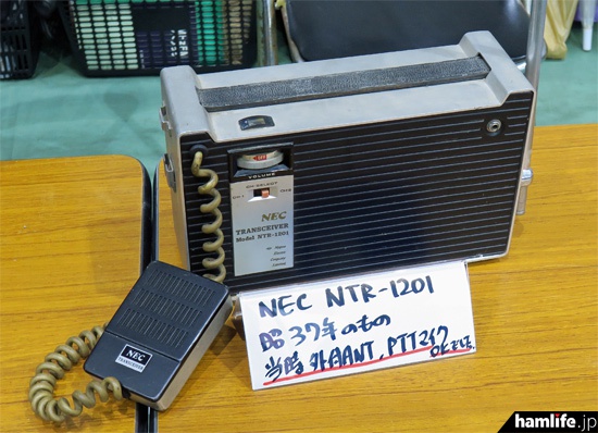 昭和37年に製造されたNECの市民無線トランシーバー、NTR-1201を展示（オール九州NET）