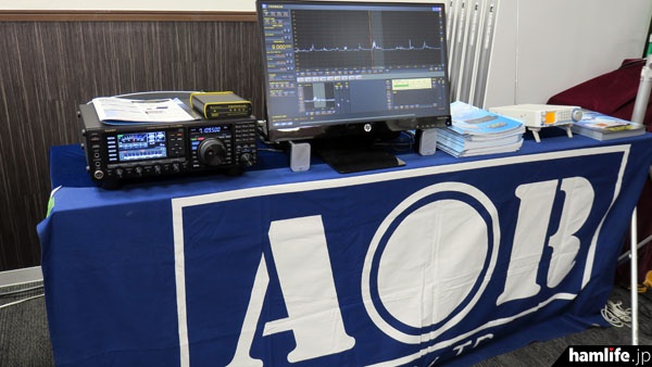 エーオーアールはFTDX3000Dとペルセウスの組み合わせと、受信機AR-DV1を使ってFT2DのC4FM音声が復調できる様子をデモンストレーションした
