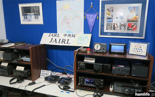 JARL中央局の無線設備。子供たちは中央のIC-7000S（10W）とIC-7000M（50W）で交信に挑戦