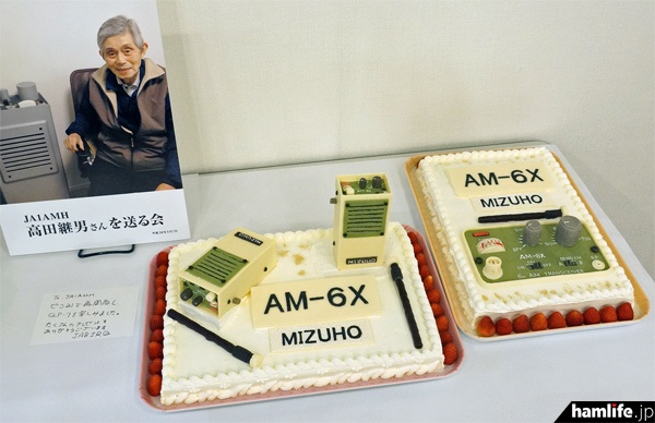 写真パネル横に供えられた、AM-6Xを象ったケーキ。出席者手作りのものという