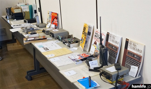出席者が持ち寄ったミズホ通信の無線機器や高田氏の著作物