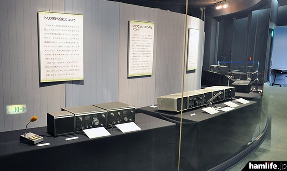 サイエンスドームギャラリーミニ展示「アマチュア無線機－送信機と無線機－」の模様（同館提供写真）