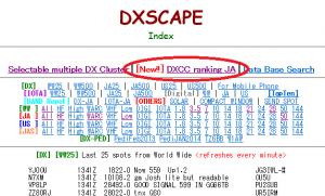dxscape-dxcc-ranking-ja-4