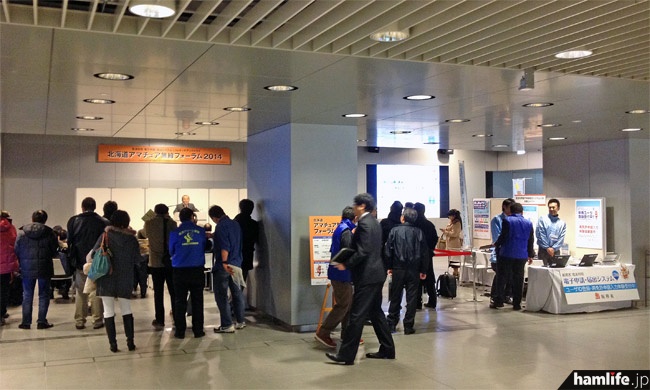 会場となった、札幌駅前通地下にある北3条交差点広場（西）のイベントスペース。通行人が気軽に立ち寄れる