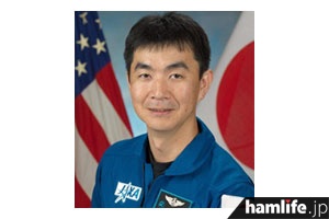 国立研究開発法人宇宙航空研究開発機構（JAXA）宇宙飛行士である油井亀美也氏に対し、4月23日付けで「KG5BPH」のコールサインがアメリカの連邦通信委員会（FCC）から発給された 