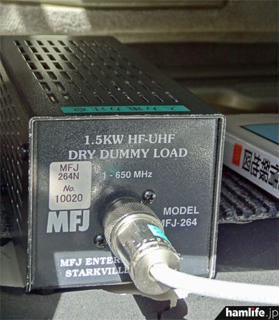 ラックの下段にはMFJ製のダミーロード、MFJ-264（耐入力1.5kW）もあった。上部にはテプラで「入力電力注意」と貼られている 