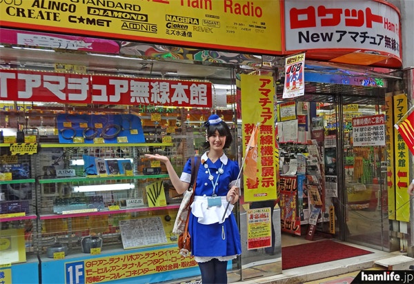 Akiba Deep Travelの電子工作体験付き「電子部品＆パーツ街探検ツアー」のアマチュア無線ショップを訪れるコースを体験