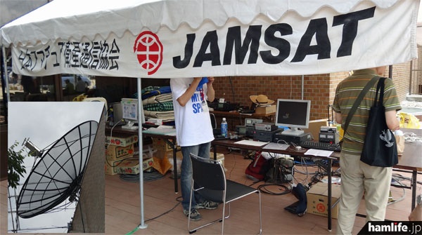 JAMSATのブースでは衛星やEME通信のデモも実施