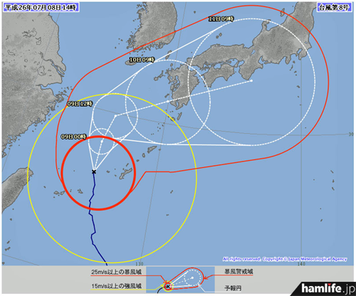 気象庁が8日14時に発表した、台風8号の72時間進路予想図