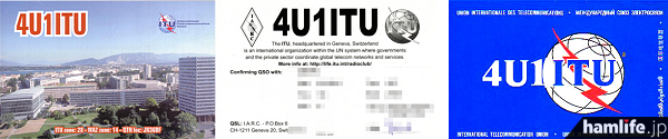 過去、4U1ITUのQSLはさまざまなデザインのカードが発行されてきた。今回、会場で発行されるQSLはどのようなものかは不明である