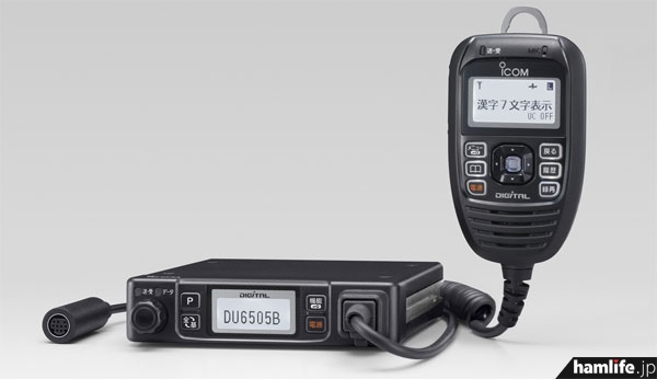 467MHz帯のデジタル簡易無線機「IC-DU6505B」