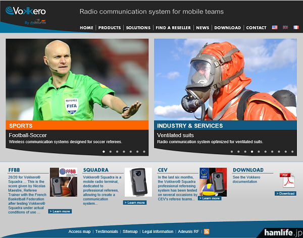 フランス・Adeunis社のWebサイトにはスポーツに関する通信システムが多数紹介されている（同Webサイトから）