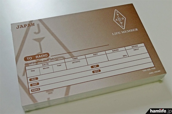 QSLカードは焦げ茶色の1色印刷（裏面は白紙）で、JARLマークがあしらわれたシンプルなデザイン