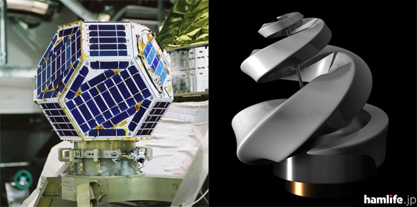 「はやぶさ2」と同時に、H2Aロケット26号機で打ち上げられる相乗り衛星、「しんえん2」（左）と「ARTSAT2:DESPATCH」（右）