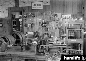 1925～1928年ごろの平磯の短波無線実験局「JHBB」（同資料から）