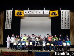 jarl-chiba-event-2015yotukaido2015-016