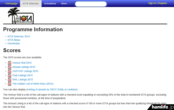 英国アマチュア無線連盟（RSGB）の「IOTA Programme Information」