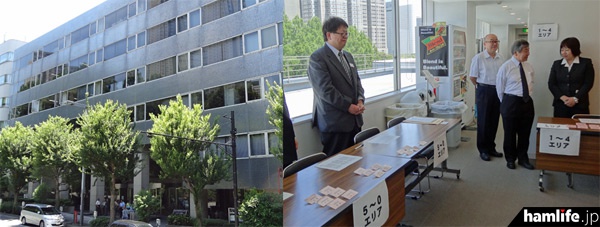 第4回定時社員総会の会場となる民間会議施設「ベルサール西新宿」と、総会の入場受付風景（2014年6月15日撮影）