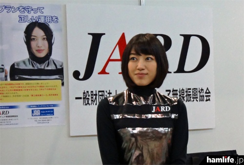 女優の松田百香。JARDのビギナーズセミナー用DVDに出演した縁で2014年のハムフェアに初参加