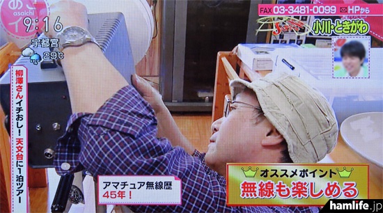NHKテレビ「あさイチ」2015年7月23日放送分より