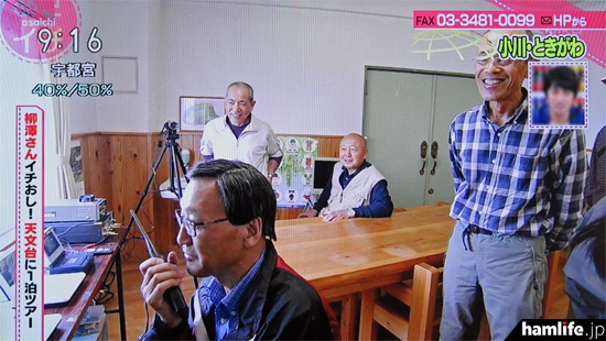 NHKテレビ「あさイチ」2015年7月23日放送分より