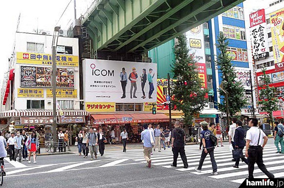 東京・秋葉原電気街の中央通り横断歩道（秋葉原ラジオセンター前）に設置されたアイコムの看板（9月15日撮影）