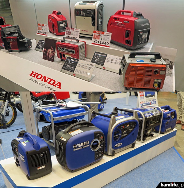 本田技研工業、ヤマハ発動機もブースを出展し、発電機各種を展示