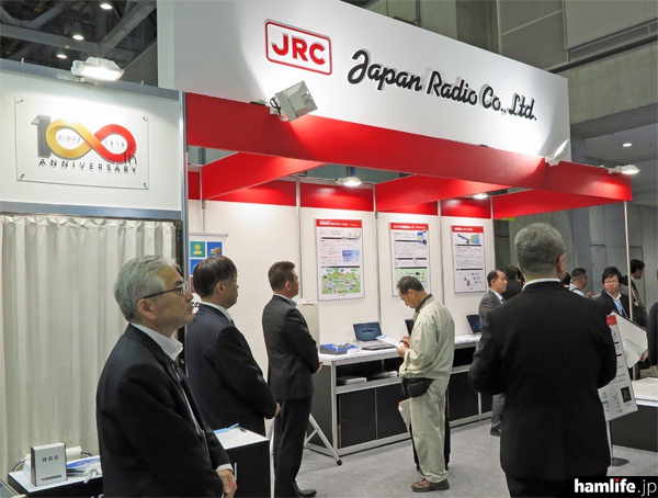 日本無線（JRC）もブースを出展 