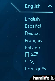 日本語対応はトップ画面の右上「English＞」をクリックしてプルダウンで「日本語」を選択