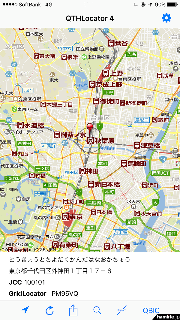 東京・JR秋葉原駅前で「QTH Locator QBIC」で起動した画面。今までは「東京都千代田区外神田」までしか表示しなかったが、番地以下や地名のよみがなを同時に表示するようになった