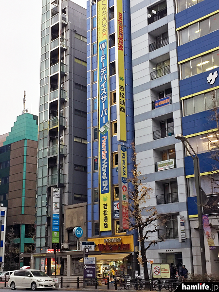 1月末で閉店が決まった、東京地下鉄（東京メトロ）・末広町駅の出口近くにある細長い若松通称本社ビル