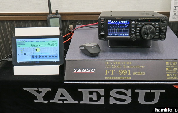 FT-991とUSBケーブルで接続し、リモコン操作ができるフリーウェア（Windows用、製作者JA2GSV局）の「RMradio」を展示