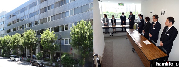 第5回定時社員総会の会場となる民間会議施設「ベルサール西新宿」と、総会の入場受付風景（2015年6月14日撮影）