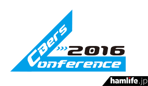 sr01-cbers-conference2016-4