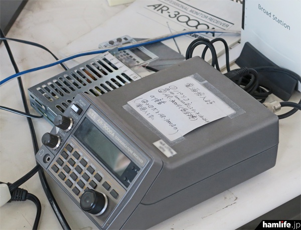 広帯域受信機のAR3000A。パソコンに接続されていた