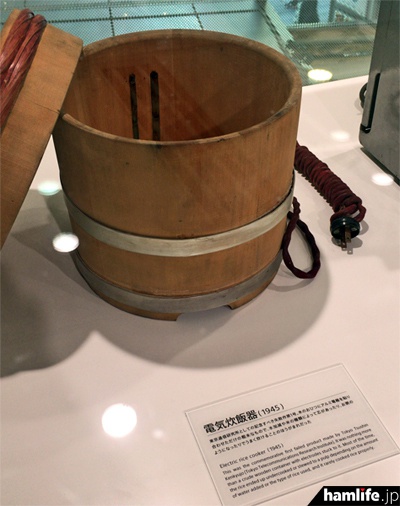 終戦直後の1945年、東京通信研究所として第1号製品がこの電気炊飯器。木製のお櫃にアルミの電極を貼り合わせただけの構造