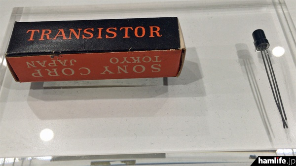 国産初のトランジスタもソニーが開発した