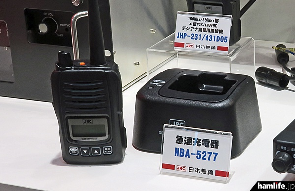 150MHz帯/360MHz帯の4値FSK/FM方式デジアナ業務用無線機（ハンディ機）、JHP-231/431D05