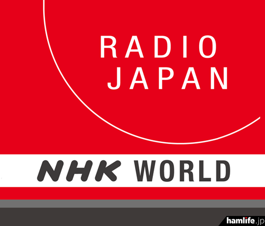 12月7日（金）12:30JSTからのインド向け放送が対象＞NHK WORLD-JAPAN 